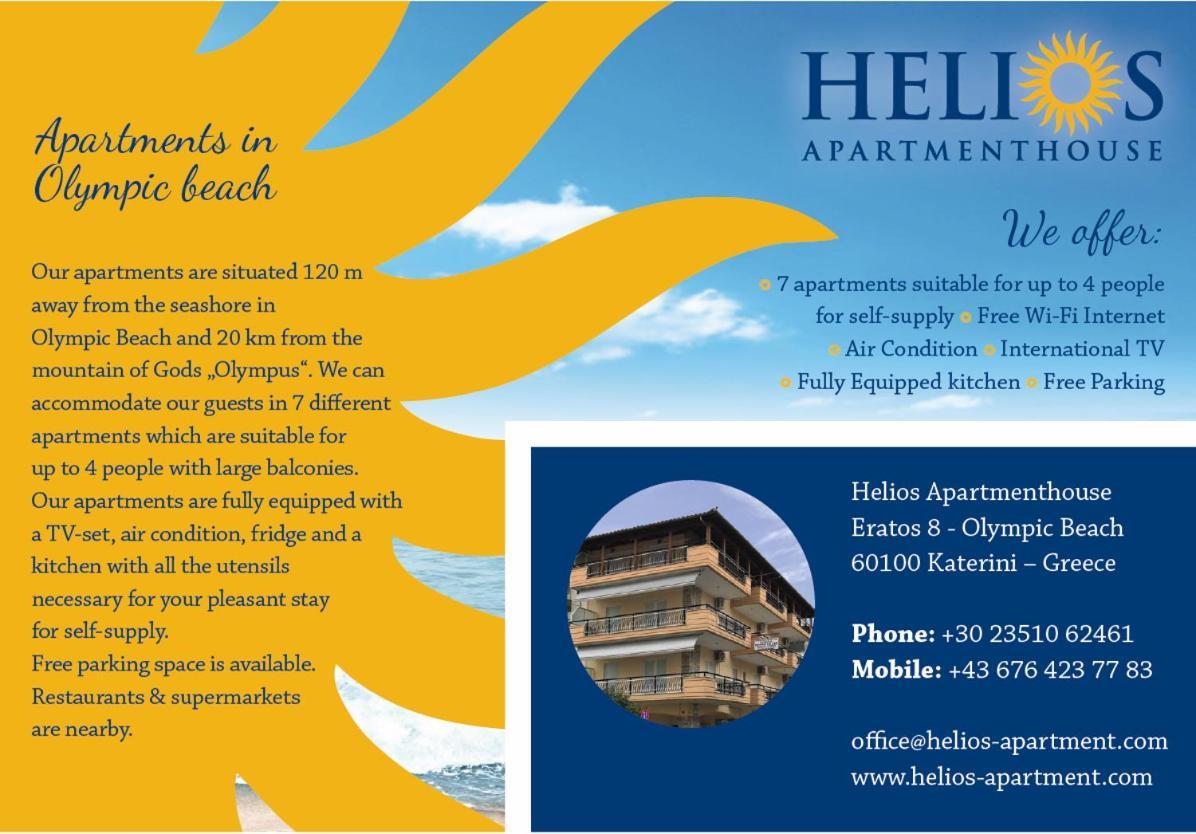 Helios Apartmenthouse Olympiaki Akti Exterior photo